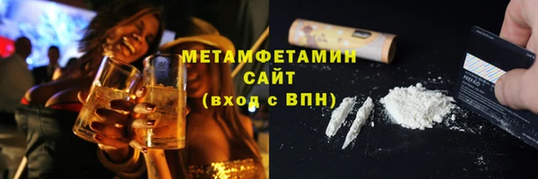 бутират Вяземский